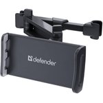 Автомобильный держатель CH-226 DEFENDER