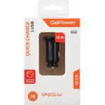 GPQC11-1U (12-24В), Блок питания ...