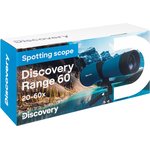 Зрительная труба Discovery Range 60 рефрактор d60 60x синий/черный