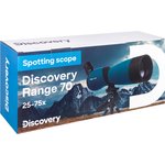 Зрительная труба Discovery Range 70 рефрактор d70 75x синий/черный