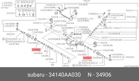 34140AA030, Тяга рулевая | перед прав/лев |, SUBARU | купить в розницу и оптом