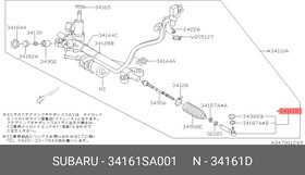 34161SA001, Наконечник рулевой тяги Subaru 2011-