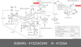 41322AC040, Сайлентблок редуктора заднего SUBARU Forester, Impreza, Legacy, Outback 1994-2001