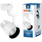 Трековый светодиодный светильник-прожектор ULB-Q274 30W/4000К WHITE UL-00005925