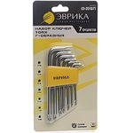 Набор ключей TORX T10-Т40 Г-образных 7 предметов ЭВРИКА