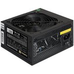 EX220360RUS, Блок питания 700W ExeGate ...
