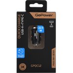 GPQC12 (12-24В), Блок питания автомобильный с ...