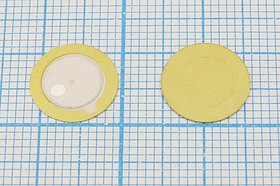 Пьезоэлектрическая диафрагма на бронзовой основе 11x0.21мм, с защитой от окисления, защита пб 11x0,21\\D\10\2C\ FT-11T-10A1G\KEPO