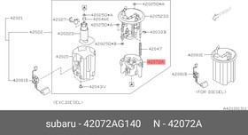 42072AG140, Фильтp топливный Subaru Impreza 2008- Original