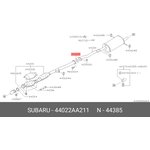 44022AA211, Прокладка глушителя перед глушителем, Forester 98-12, Impreza 97-14 ...