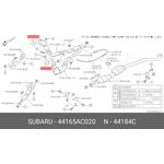 44165AC020, ПРОКЛАДКА пpиемной тpубы 206 (турбины)