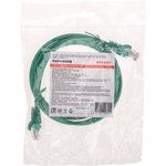 02-0106-105, Патч-корд U/UTP, CAT 5e, RJ45-RJ45, 26AWG, LSZH, зеленый, 1,5м