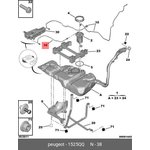 1525QQ, Трубка подачи мочевины