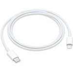 Кабель Apple USB-C to Lightning Cable (1 m) MM0A3ZM/A