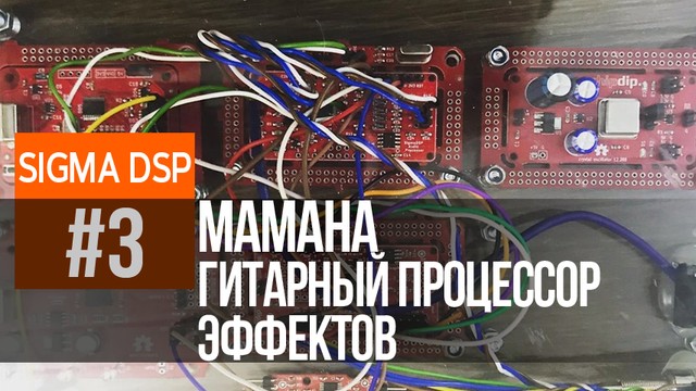 Чип И Дип Интернет Магазин Радиодетали Москва