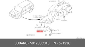 59123SC010, Брызговик перед.лев. FORESTER (S12) 2007-2012