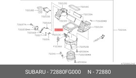 Фильтр салона SUBARU 72880FG000