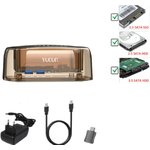 Адаптер-переходник (стакан) Yucun для HDD SATA USB 3.0 + кардридер