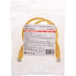 02-0295-05, Патч-корд U/UTP, CAT 6, RJ45-RJ45, 26AWG, LSZH, желтый, 0,5м