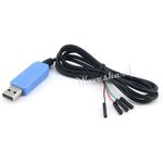 USB to TTL 4-pin Wire, Кабель преобразователь USB -TTL (1м)