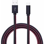 PL1156, USB кабель Pro Legend Type-C, кожанный, черный, 1м (шк) (PL1156)
