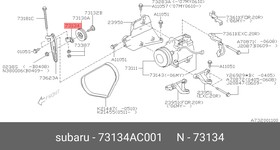 73134AC001, Втулка пластмассовая [ORG]