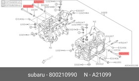 800210990, Болт крепежный блока цилиндров, М10х158