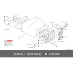 803912040, уплотнение штуцеpов