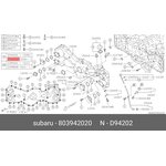 803942020, КОЛЬЦО УПЛОТНИТЕЛЬНОЕ [ORG]