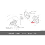 806212020, SUBARU 806212020 ПОДШИПНИК