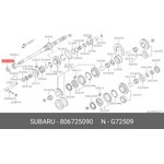 80672-5090, Сальник коленчатого вала | перед |