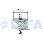 DIFA 6310, Элемент фильтрующий Т-25,30 топливный Н/О DIFA