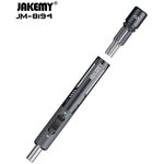 Отвертка Jakemy JM-8194 со встроенными битами