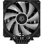 Cooler ID-Cooling SE-207-XT ARGB LGA20XX/1700/ 1200/115X/AM4 TDP 280W, PWM ...