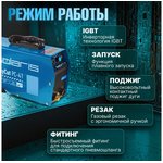 PC41, Плазморез Solaris EasyCut PC-41 (230 В, 15-40 А, Высоковольтный поджиг)