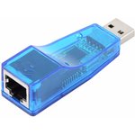 PL1431, Сетевая карта Pro Legend USB 2.0 Ethernet Adapter