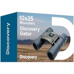 77909, Бинокль Discovery Gator 10x25