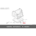 Пробка масляного поддона SUBARU 80702-0010