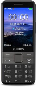 Фото 1/5 Мобильный телефон Philips E590 Xenium черный моноблок 2Sim 3.2" 240x320 2Mpix GSM900/1800 GSM1900 MP3 FM microSD max16Gb
