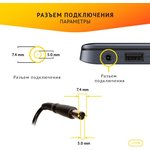 (310-2860) блок питания для ноутбука Dell Inspiron 1318, 1440, 1545, 1750 ...