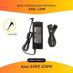 (ADP-120ZB) блок питания для ноутбука Asus G50V, G50Vt, 19V, 6.32A, 120W ...