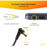 (ADP-120ZB) блок питания для ноутбука Asus G50V, G50Vt, 19V, 6.32A, 120W ...