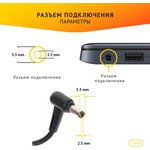 (ADP-120ZB) блок питания для ноутбука Asus G73 19V, 6.32A, 120W с кабелем