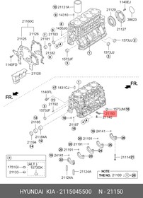 21150-45500, Форсунка HYUNDAI HD65,78,County дв.D4DD масляная OE