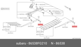 86538FG210, Колпачок стеклоочистителя переднего, Subaru (10-)