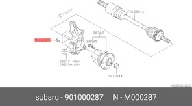 901000287, БОЛТ, SUBARU | купить в розницу и оптом