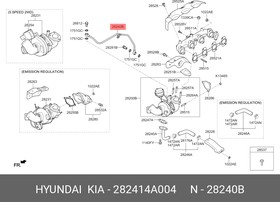 28241-4A004, Трубка HYUNDAI Porter 2,Starex H-1 KIA Bongo 3 (12-) (2.5-A2) масляная турбокомпрессора OE