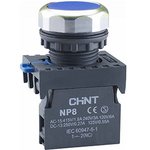 Кнопка управления NP8-10BN/6 без подсветки син. 1НО IP65 (R) CHINT 578645