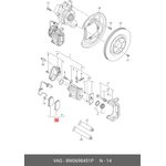 8W0698451P, Колодки тормозные