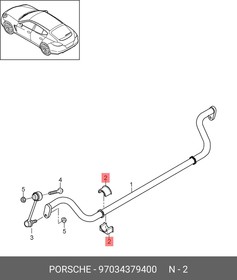 97034379400, Втулка стабилизатора